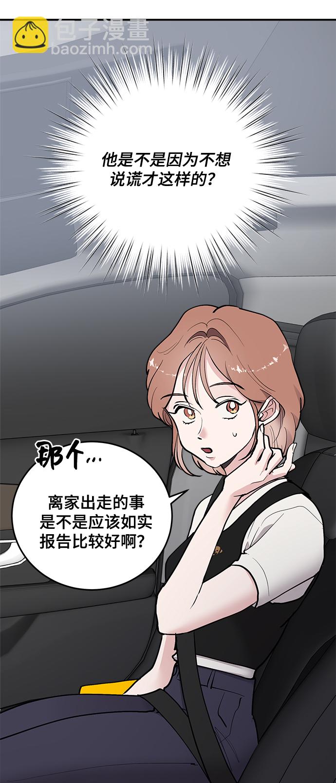 第22话11