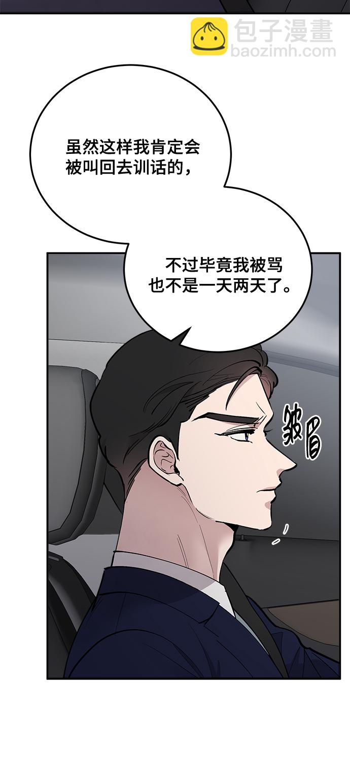 第22话12
