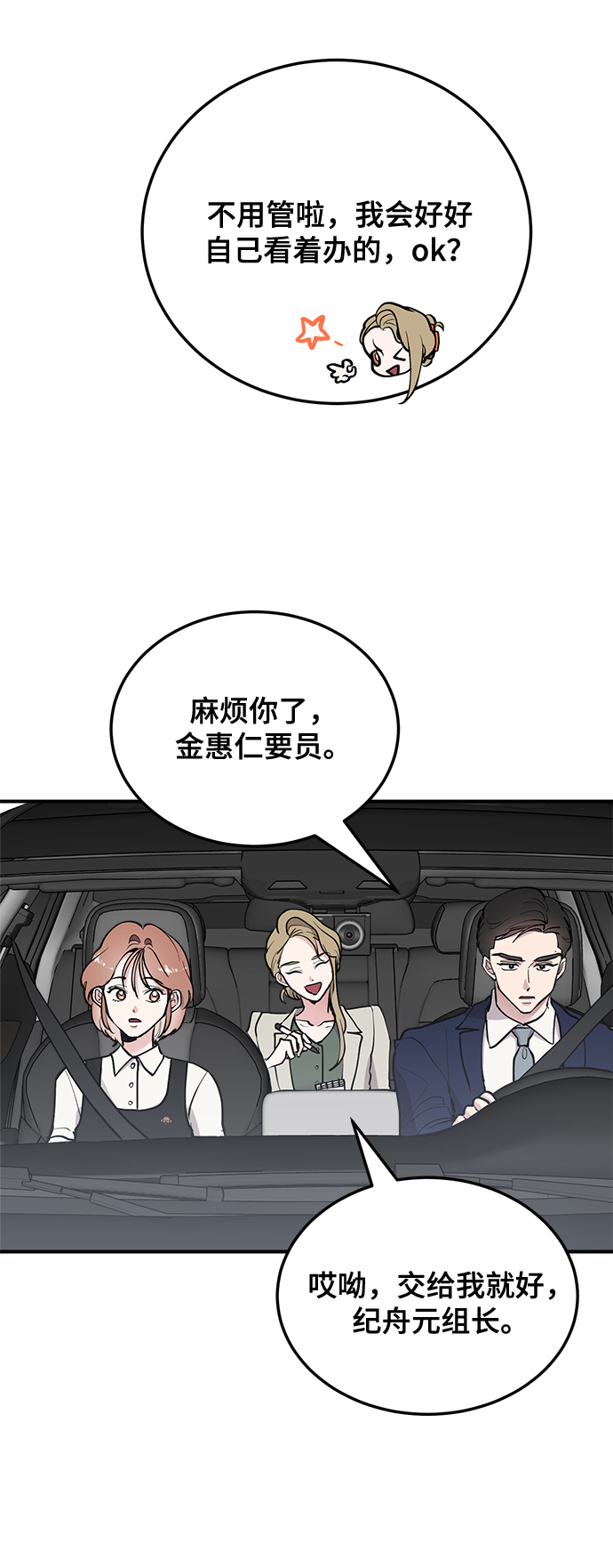 第22话15