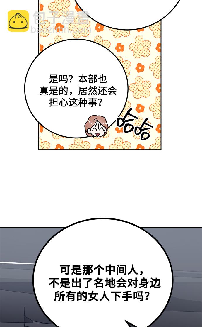 第22话25