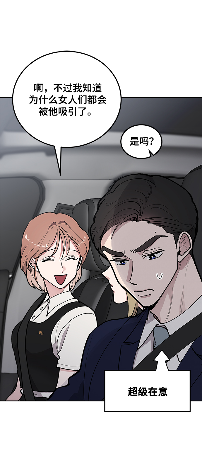 第22话27
