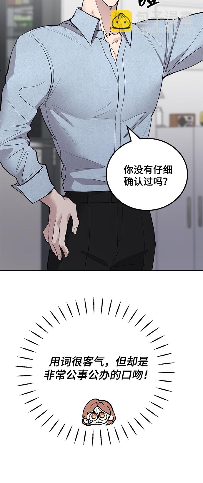 第22话42