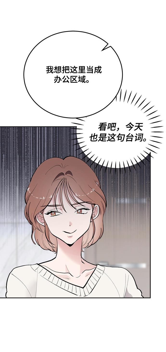 第22话44