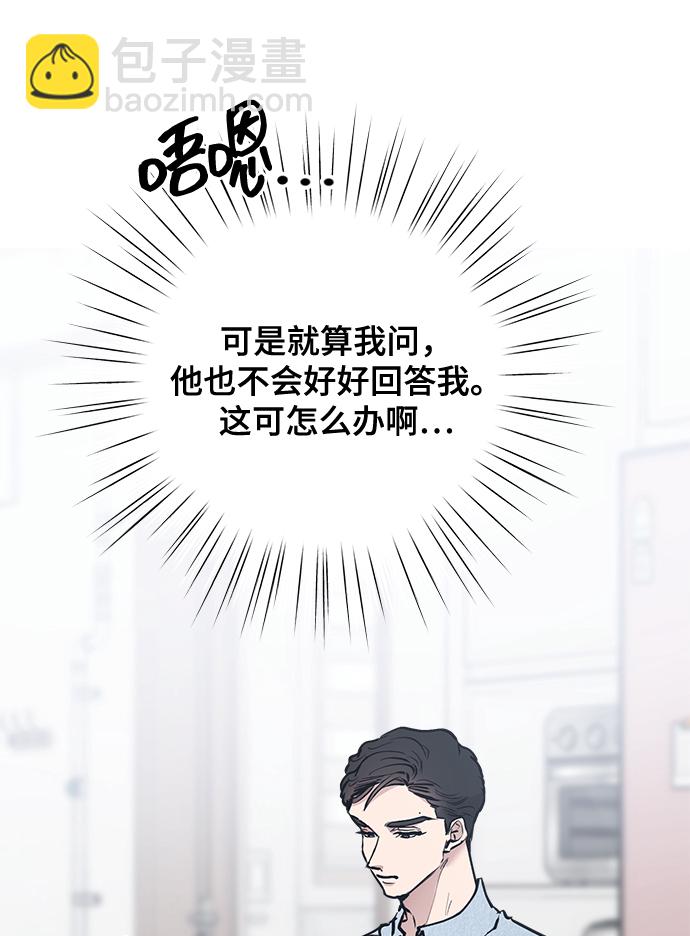 第22话45
