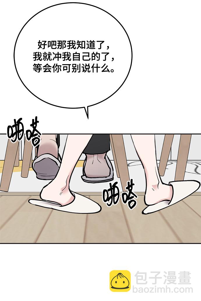 第22话54
