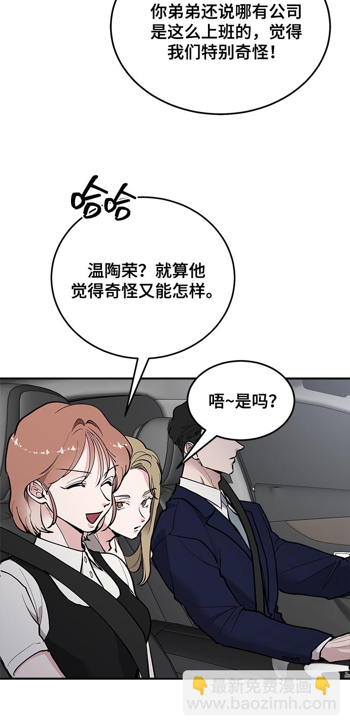 第22话6