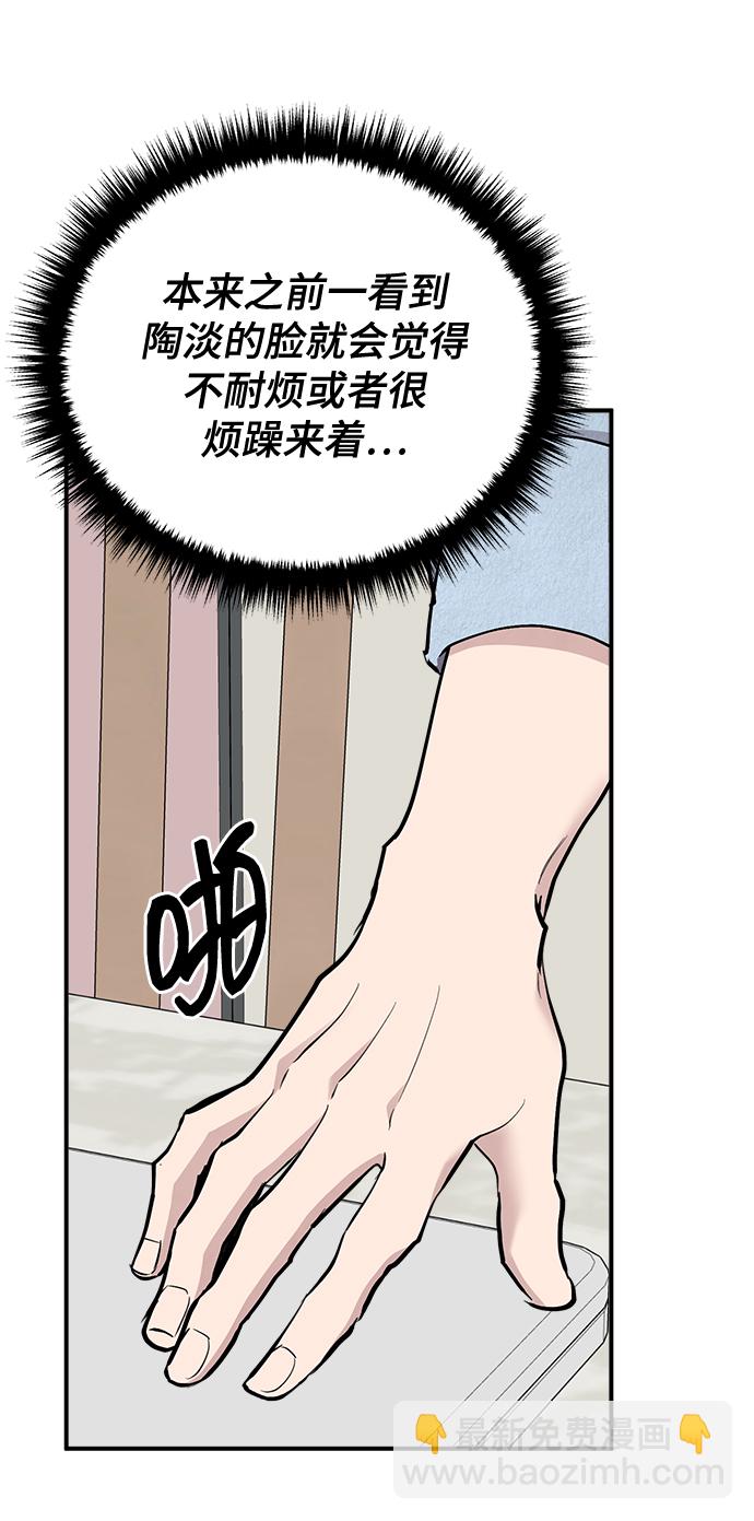 第22话62