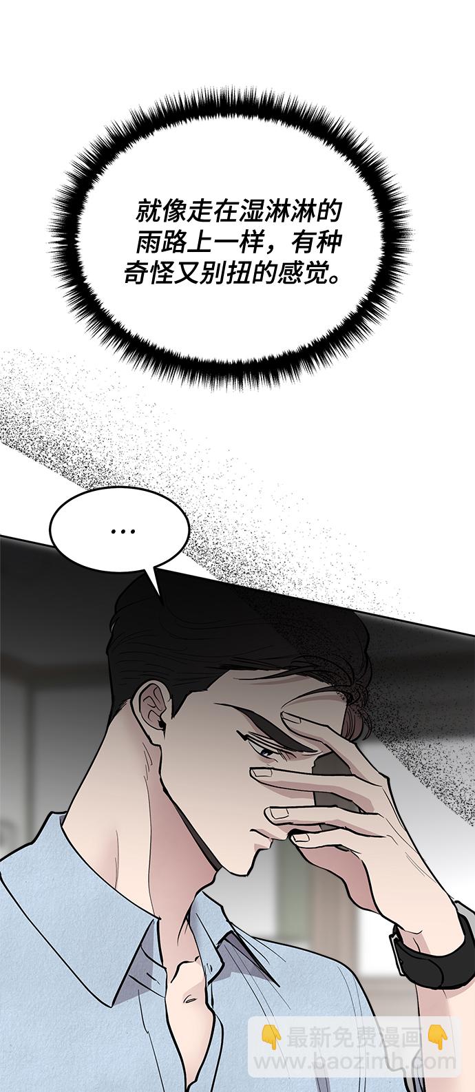 第22话70