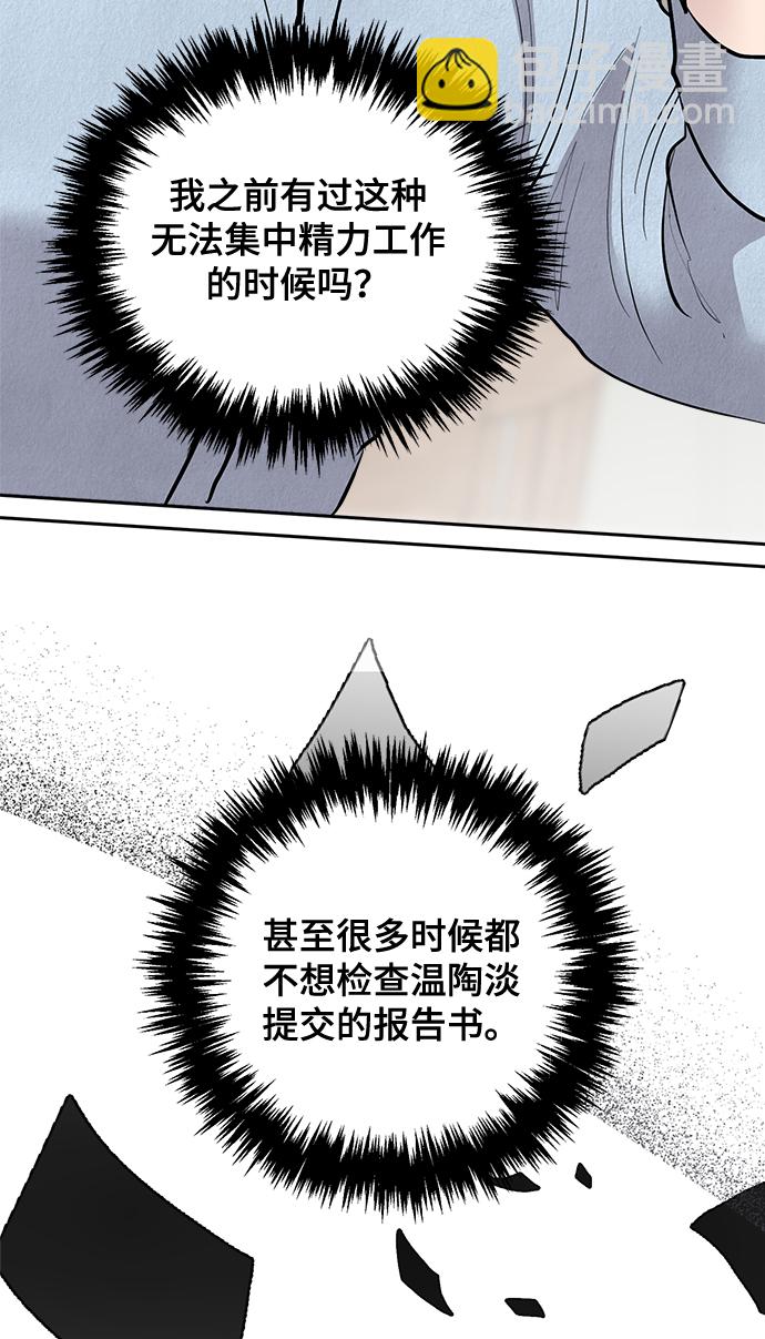 第22话71