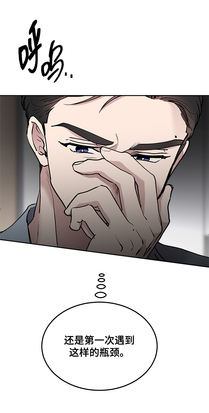 第22话73