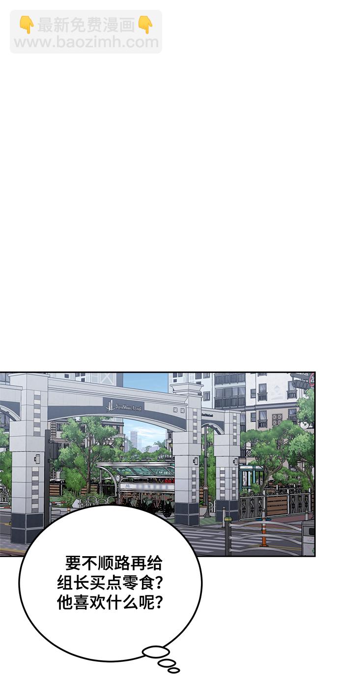 第22话74