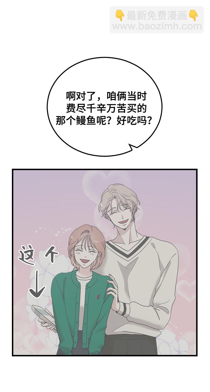 第23话25