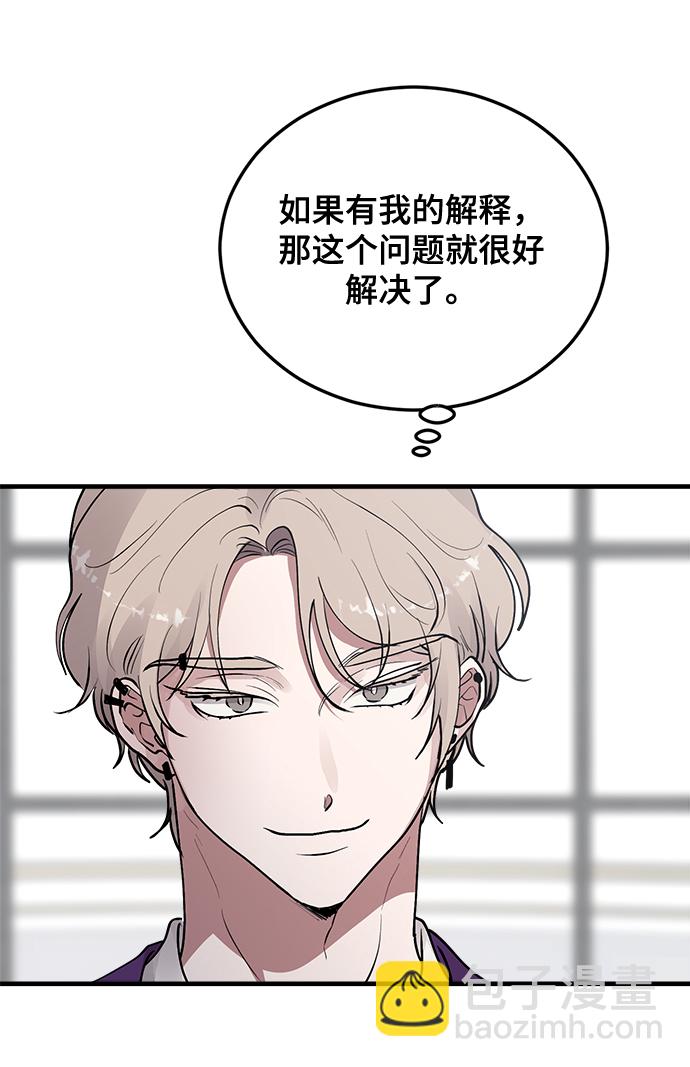 第23话47