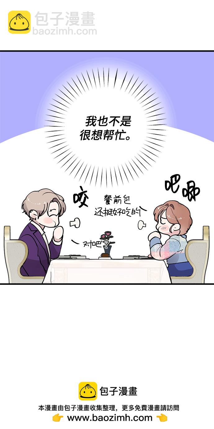 第23话53