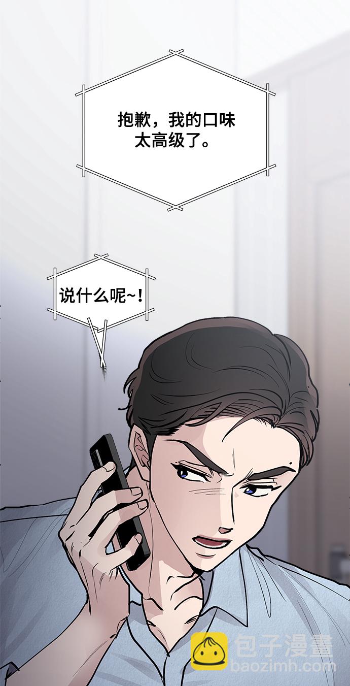 第23话74