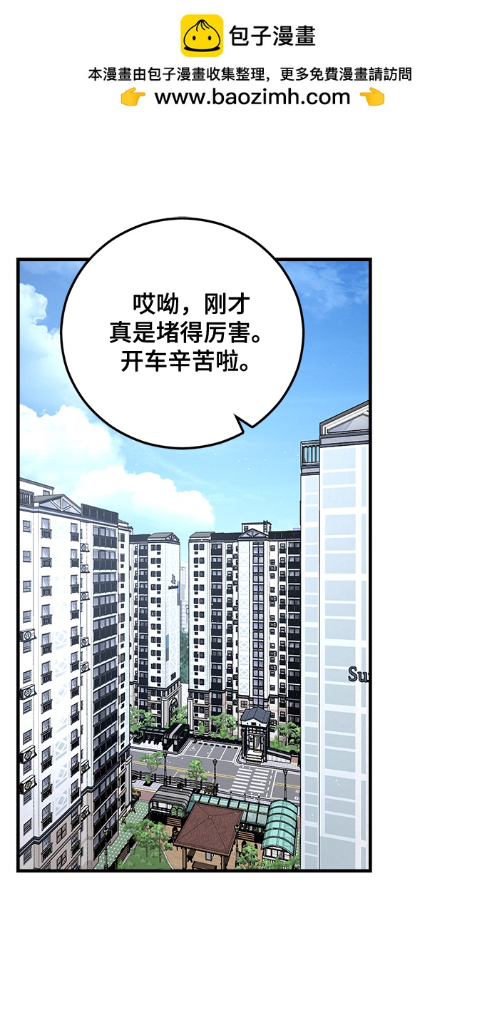 第24话1