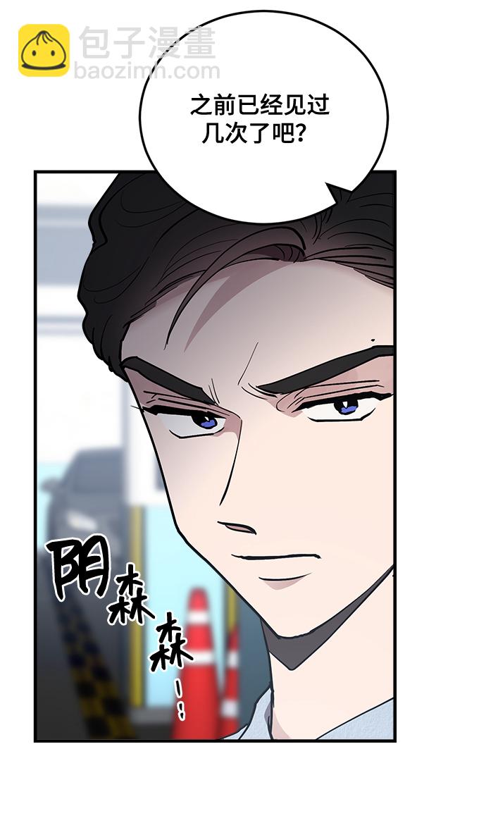 第24话14