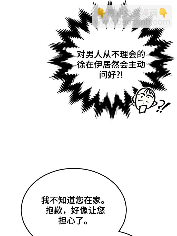 第24话16