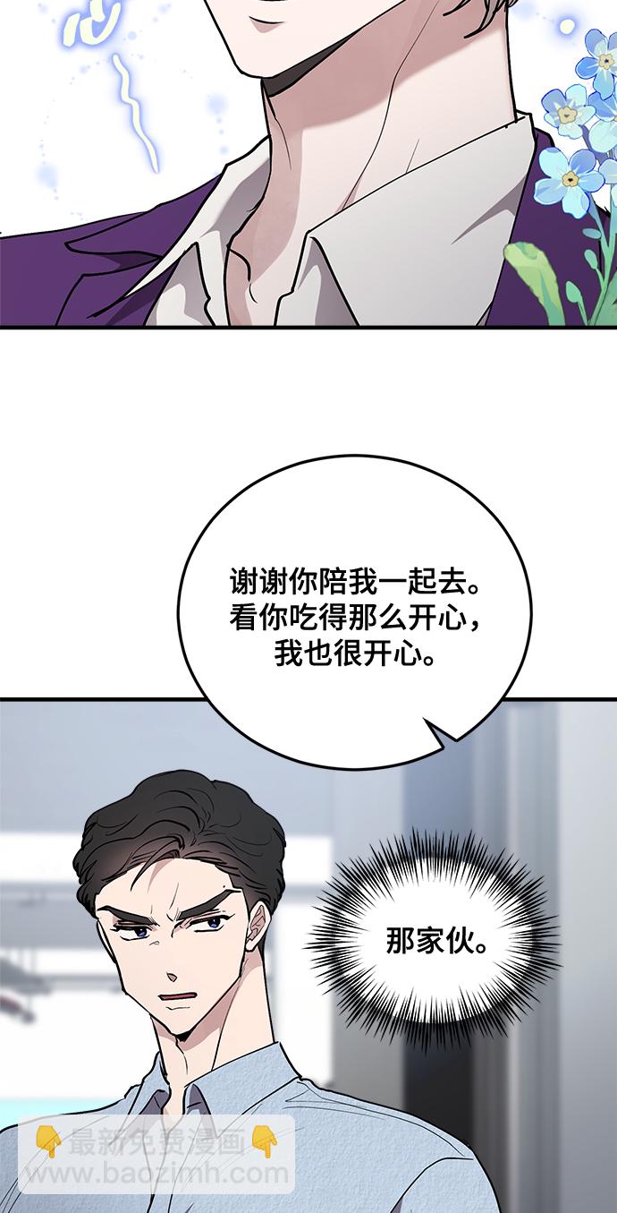 第24话19