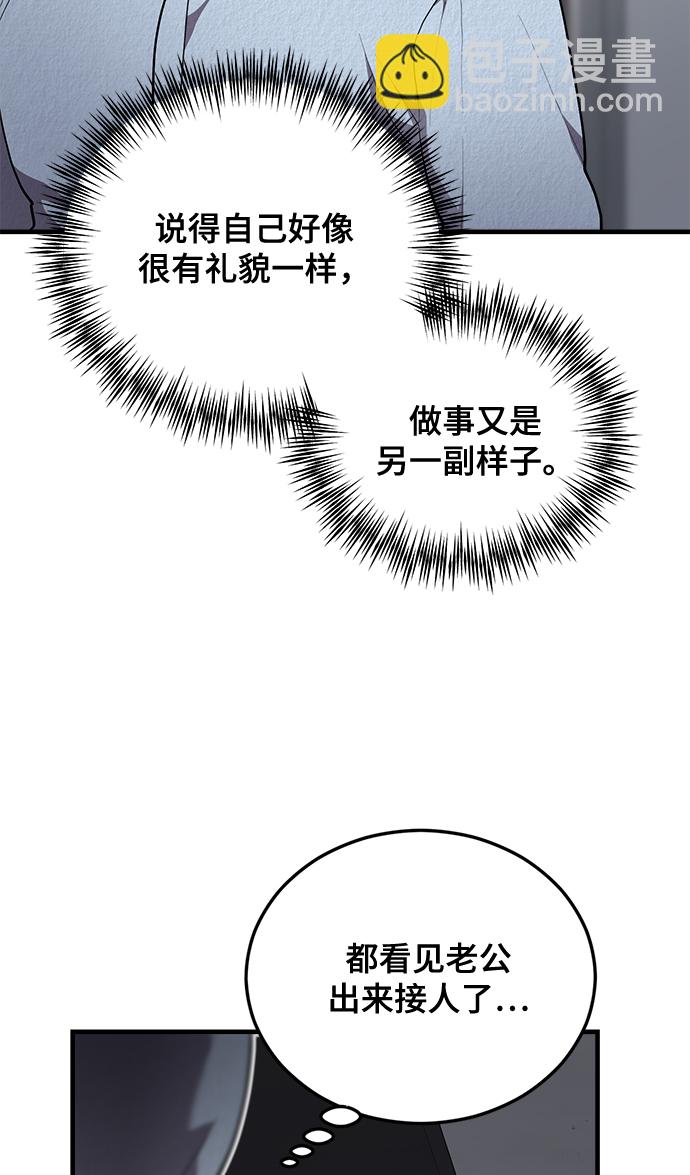 第24话20