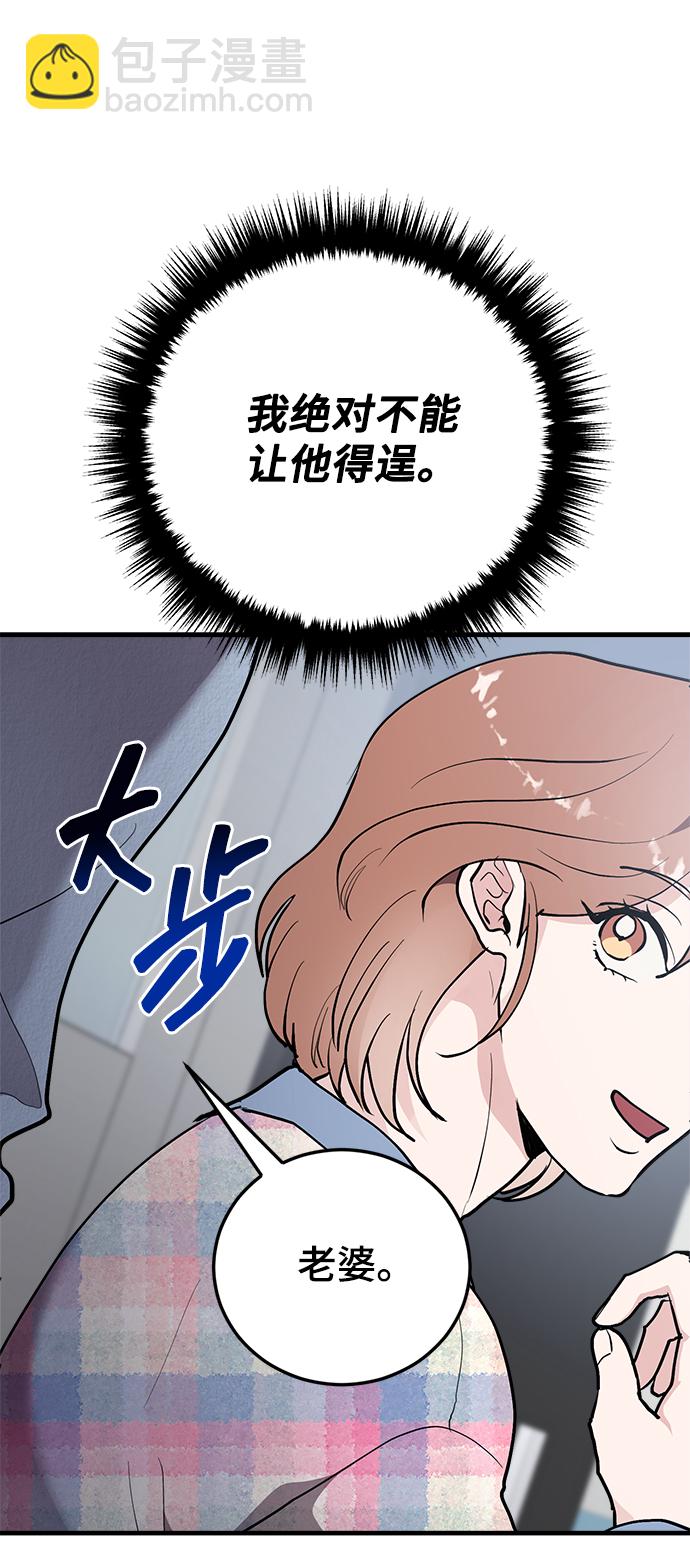 第24话22
