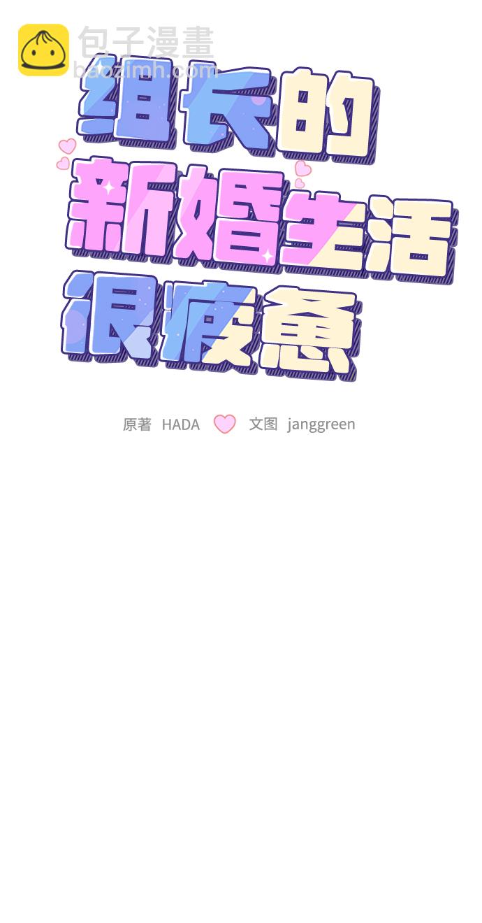 第24话27