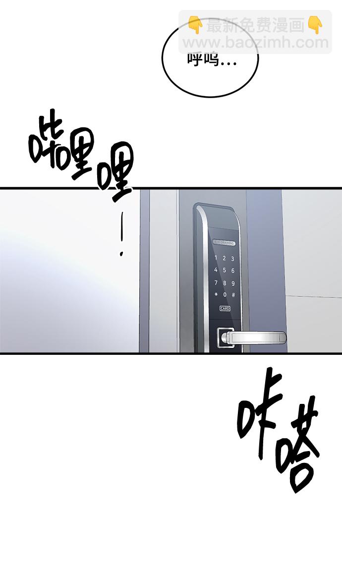 第24话28
