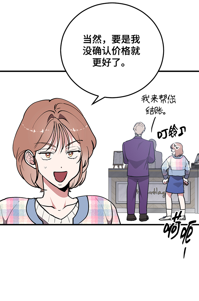 第24话3