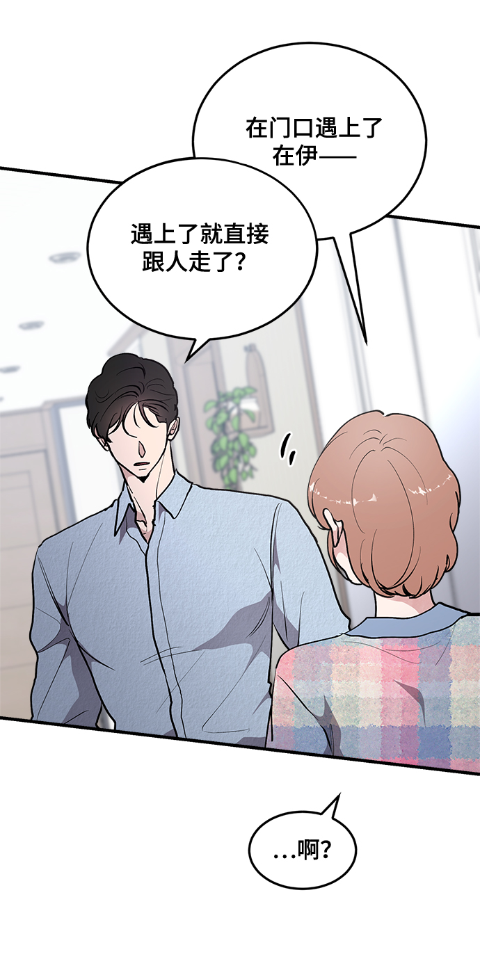 第24话30