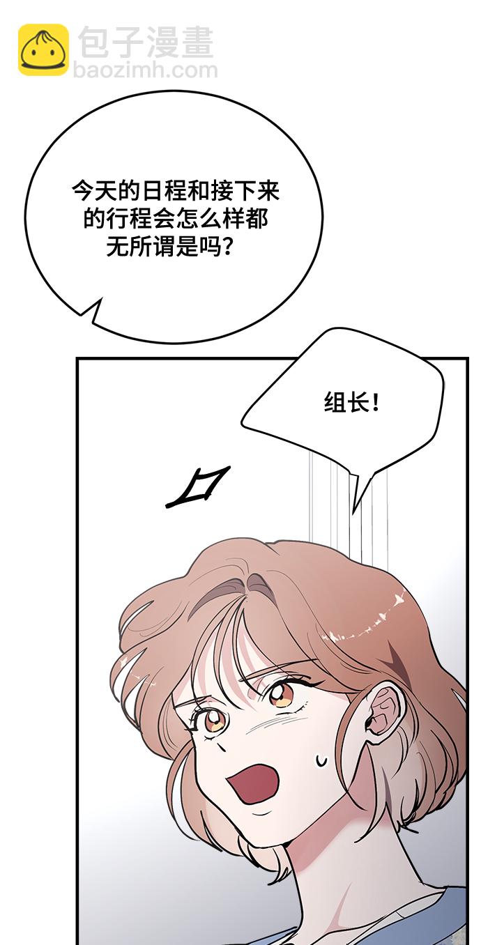 第24话31