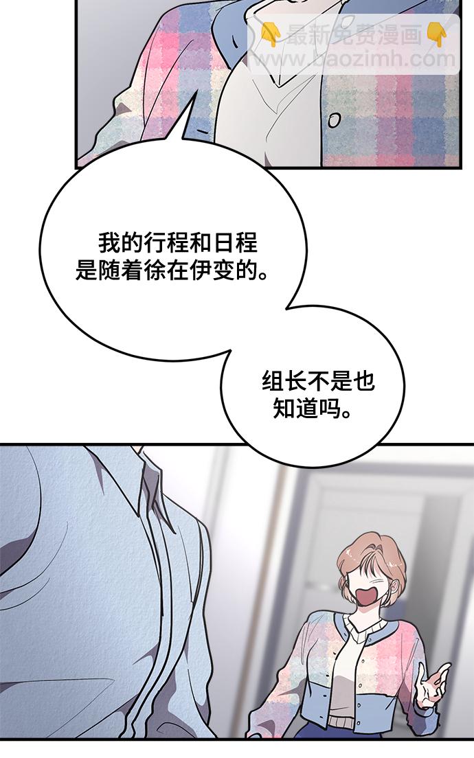 第24话32