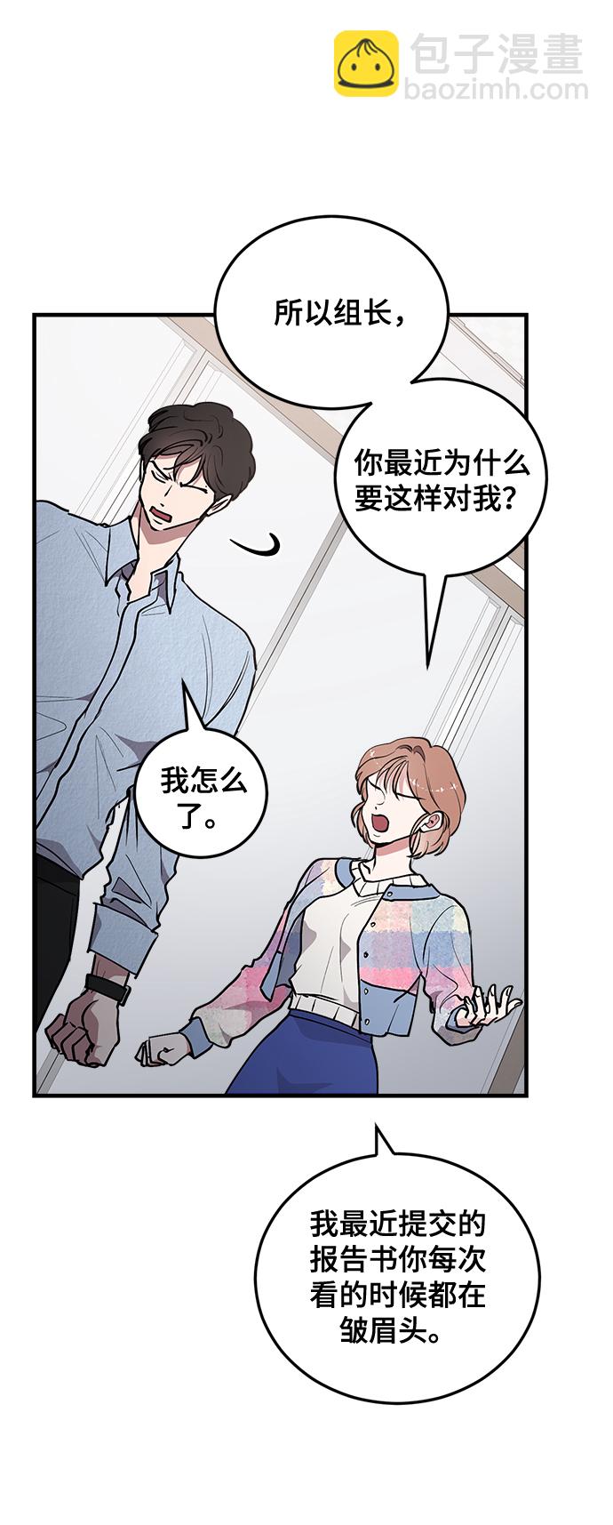 第24话35