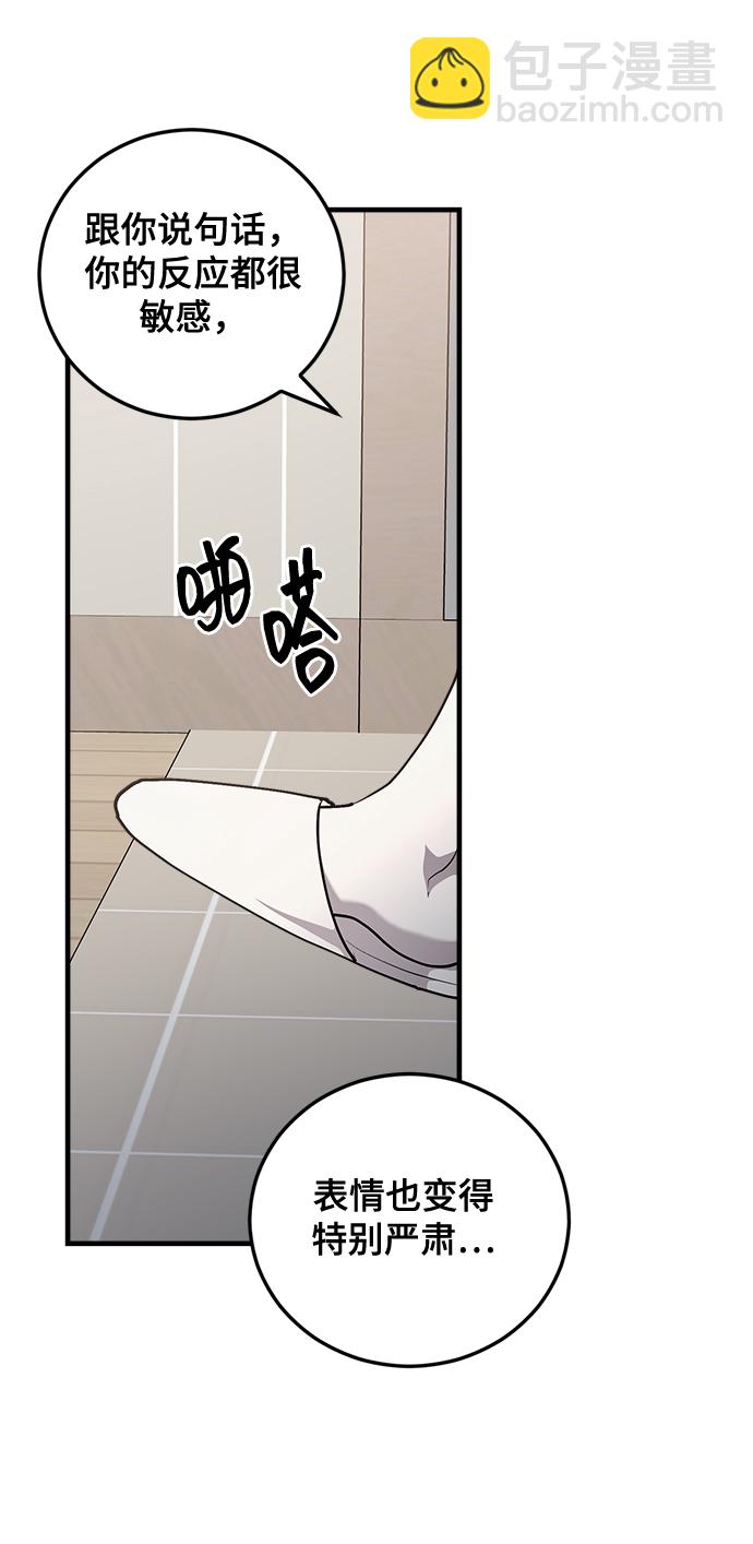 第24话36