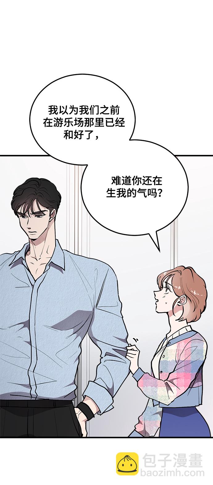 第24话37
