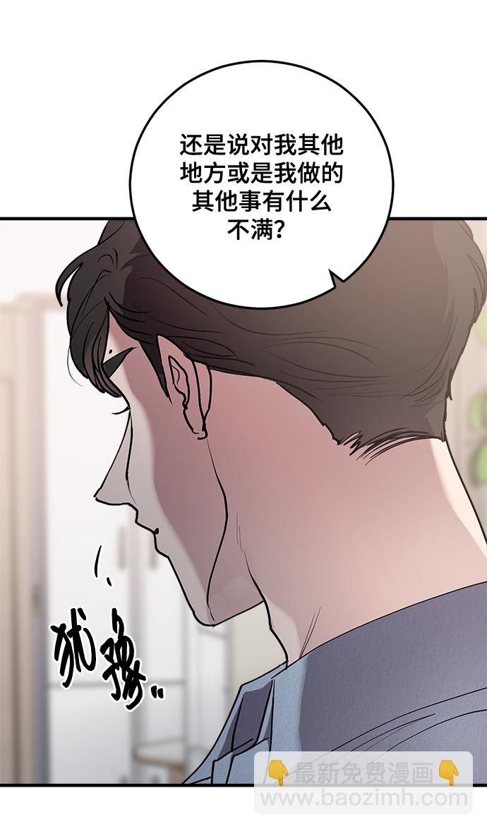 第24话38