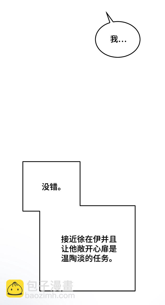 第24话39