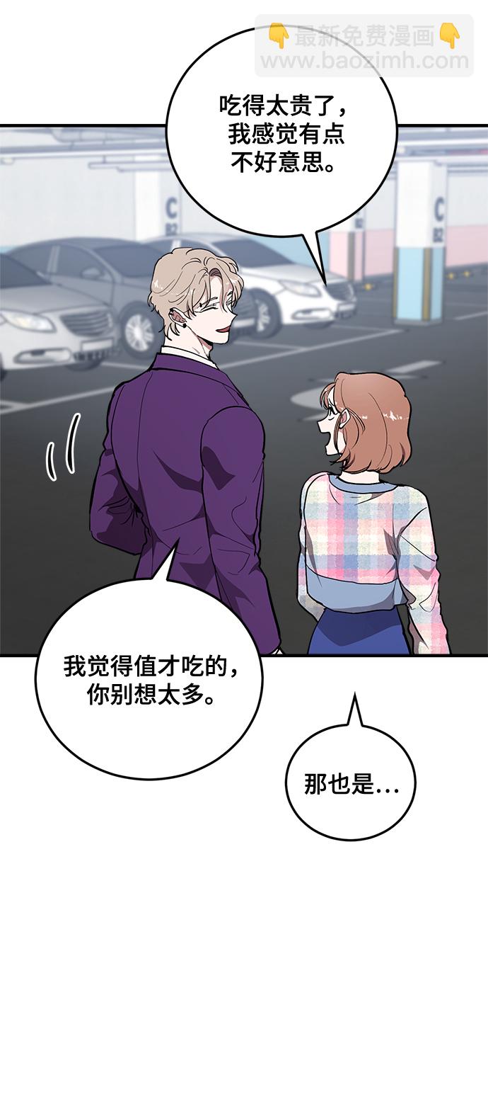 第24话4