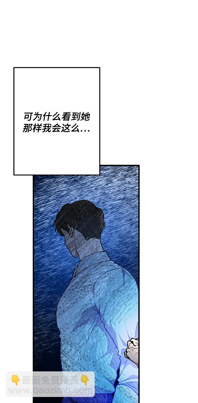 第24话41