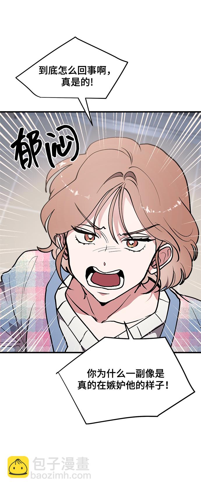 第24话44