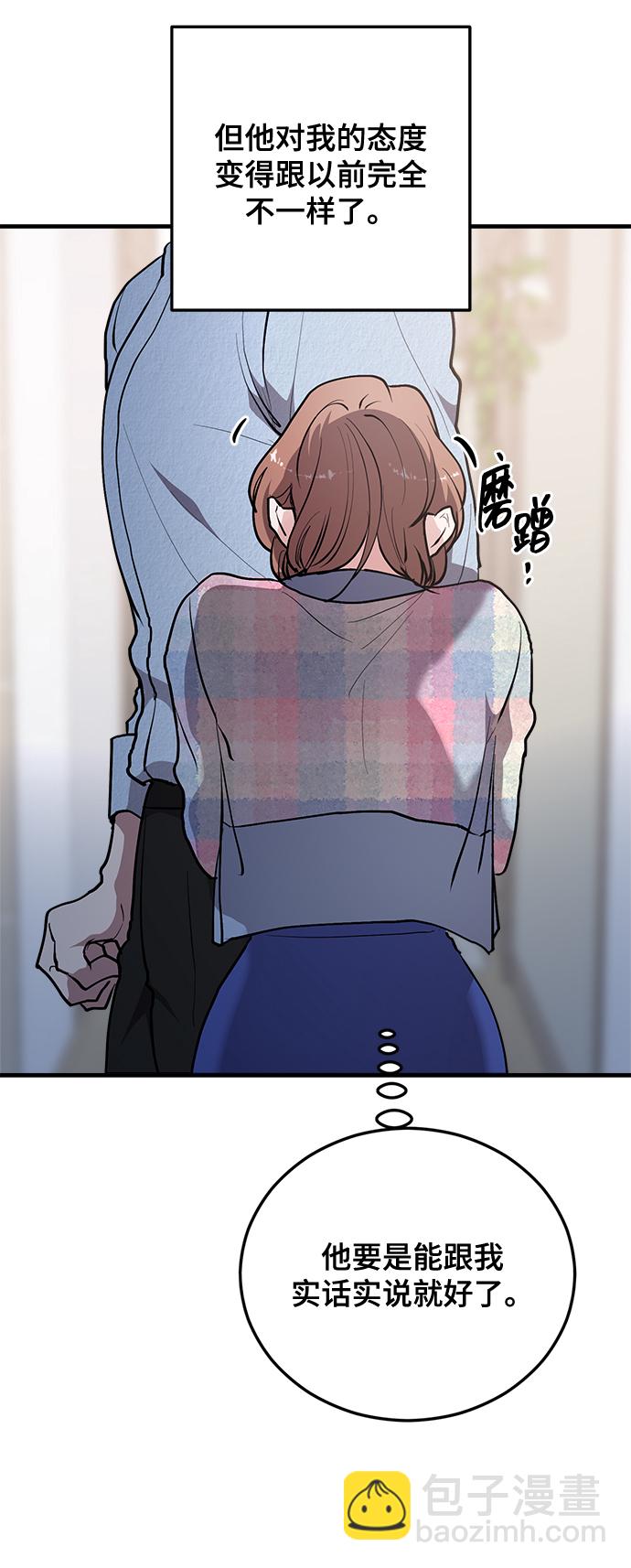 第24话46