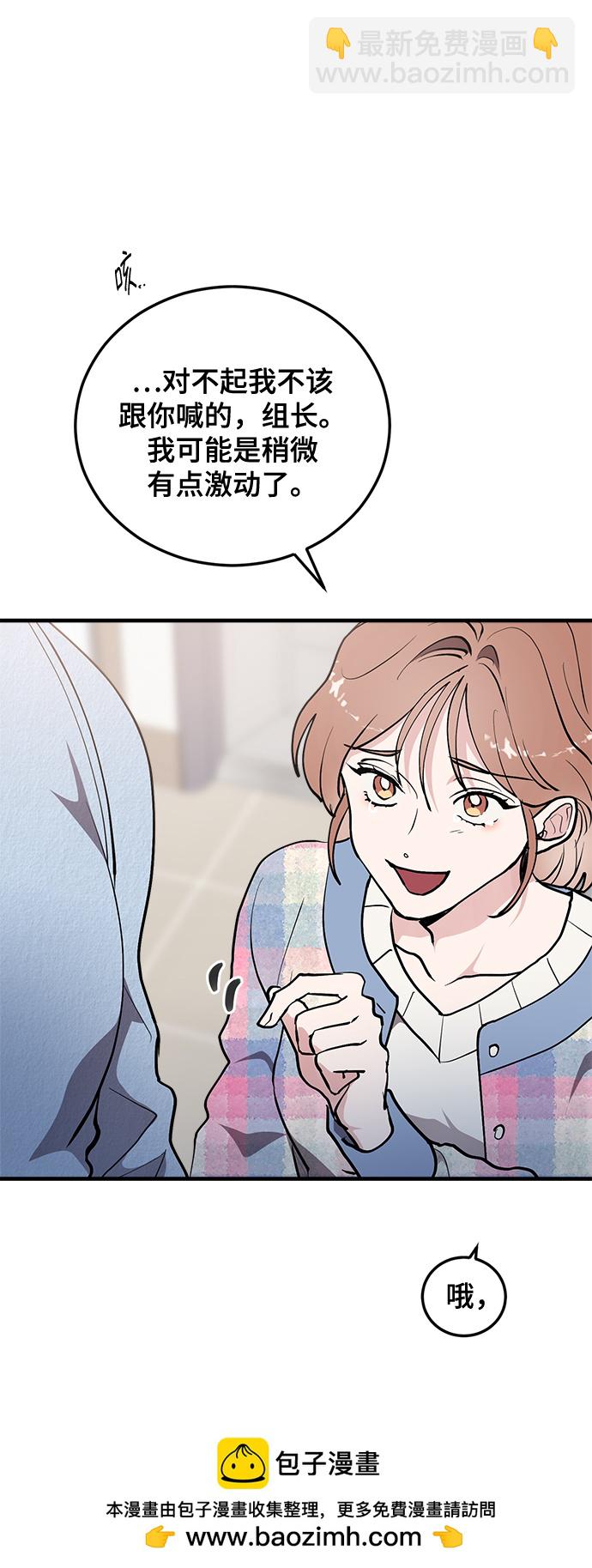第24话49