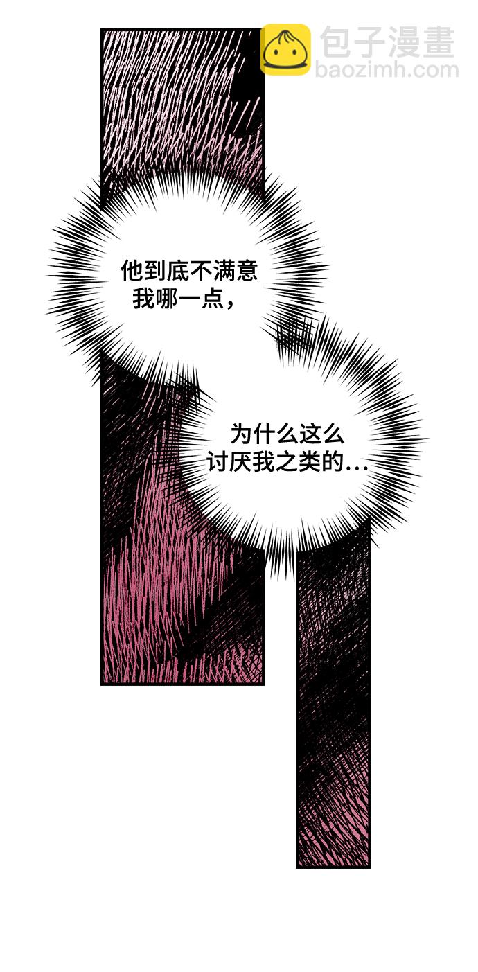 第24话51