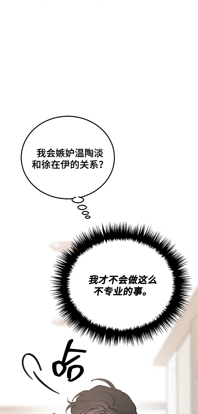 第24话58