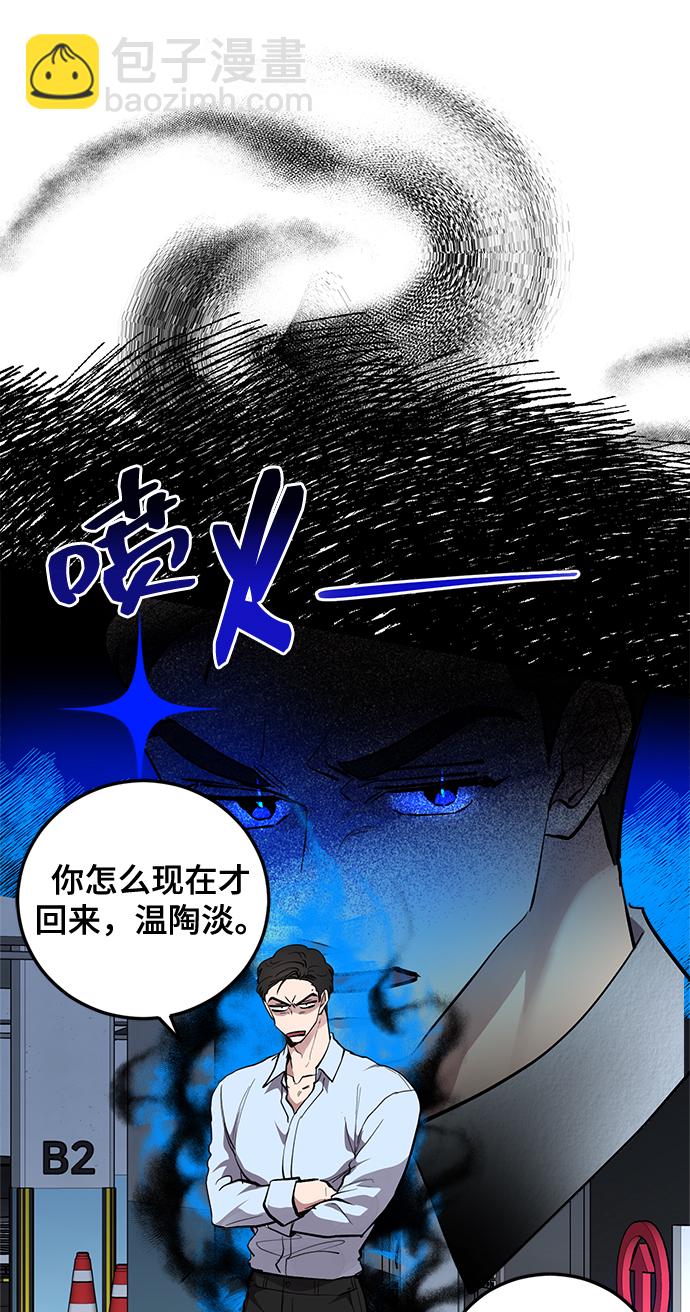 第24话6
