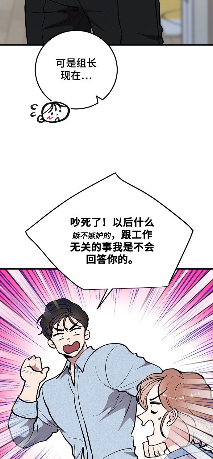 第24话60