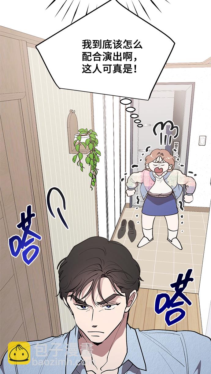 第24话62