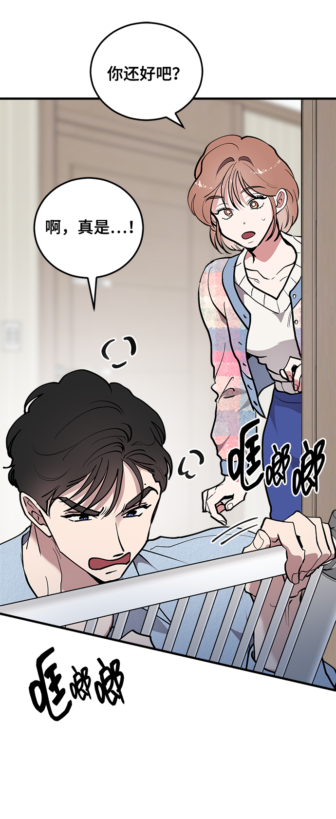 第24话65