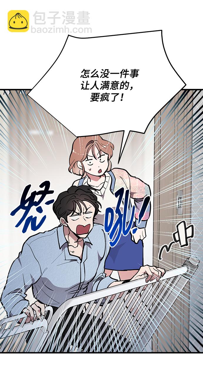 第24话66