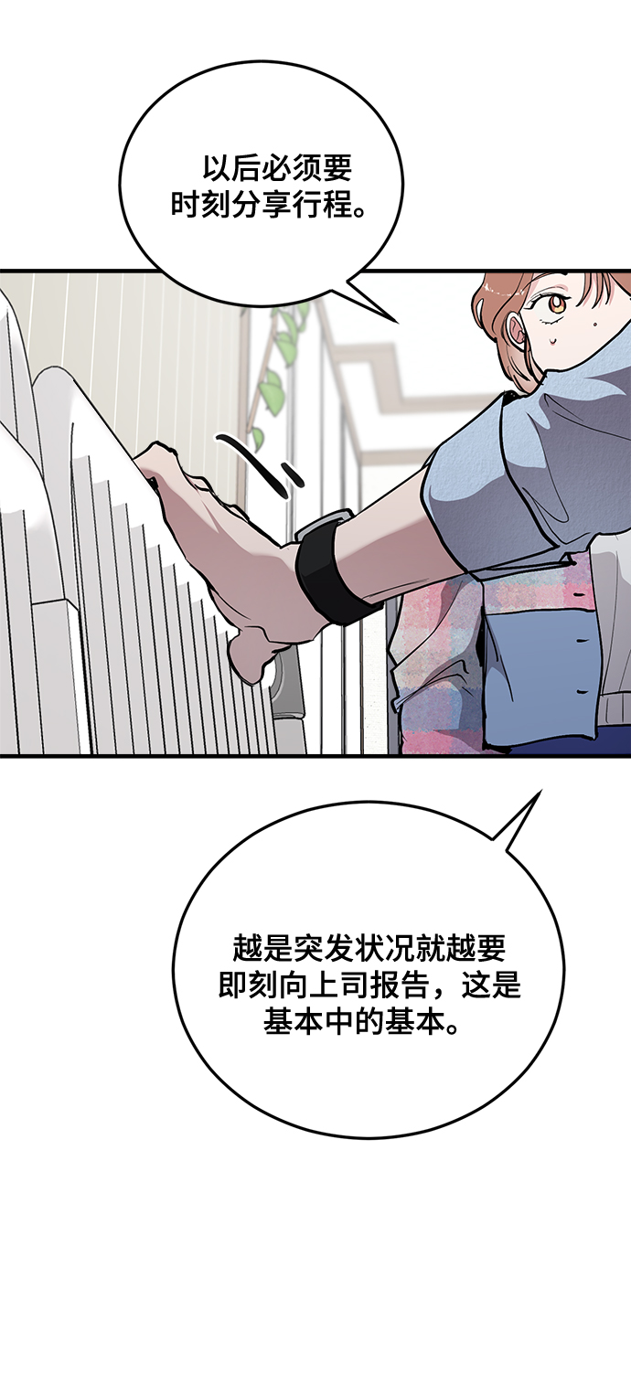 第24话68