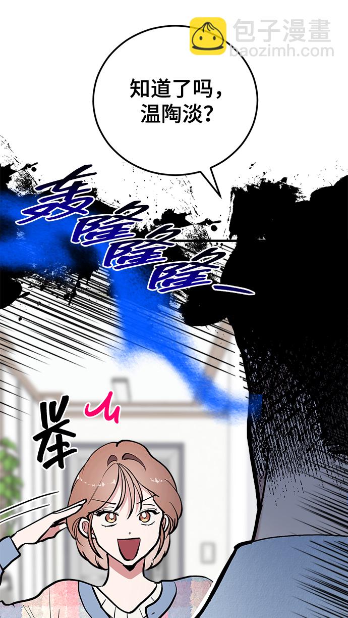 第24话69